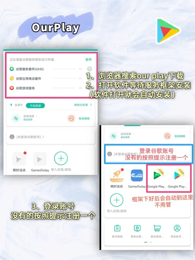 b体育下载截图1